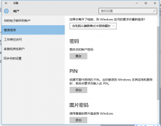 Win10ʾ豸ѻ״̬Ľ