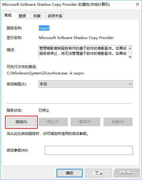 Win10ʹPowerShellδϵͳԭ?