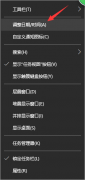 Win10ϵͳͬʱʾʱ