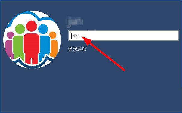 Win10PIN¼Ľ̳