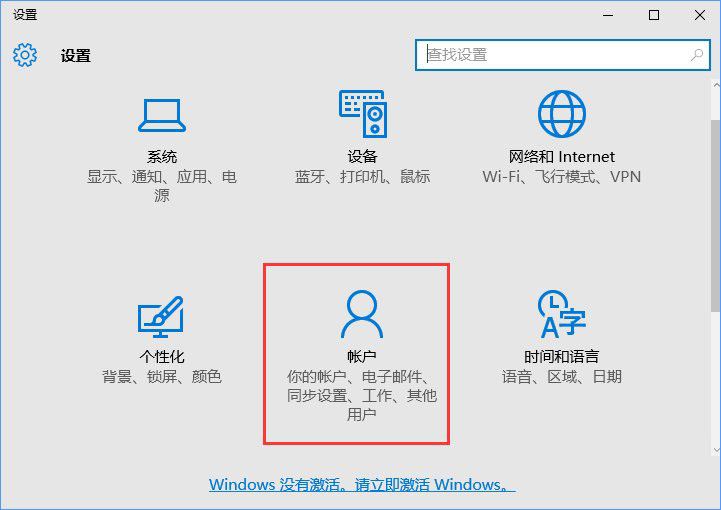 Win10PIN¼Ľ̳