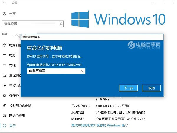 Win10ô Win10Ʒ
