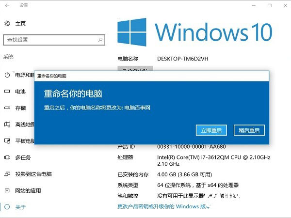 Win10ô Win10Ʒ