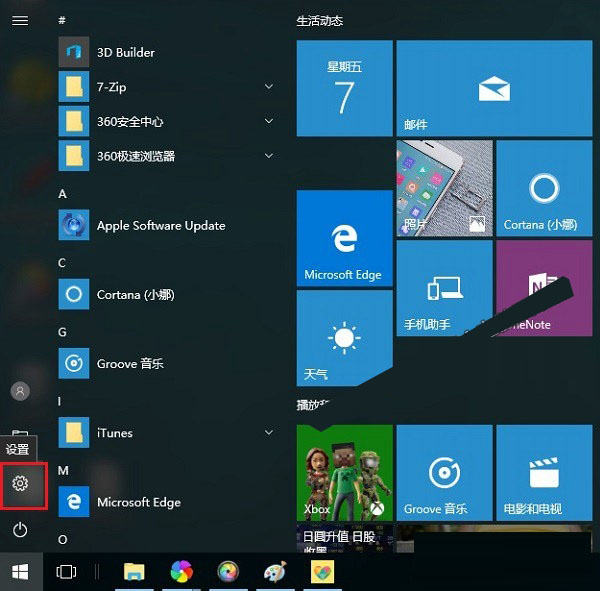 Win10ô Win10Ʒ