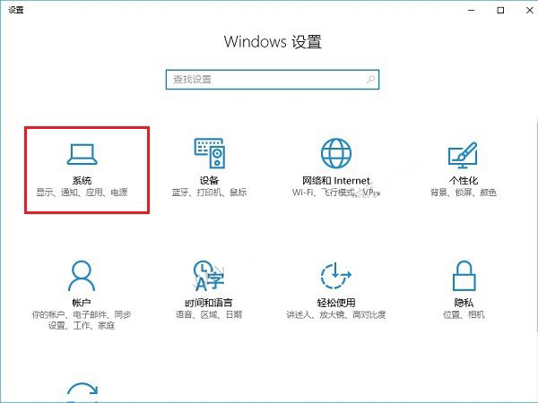 Win10ô Win10Ʒ