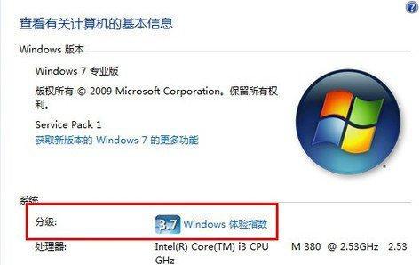 Win7ϵͳٶô