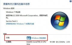 Win7ϵͳٶô
