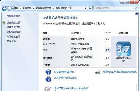 Win7ϵͳٶô