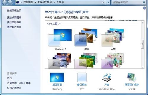 תWindows 7ϵͳ弼 
