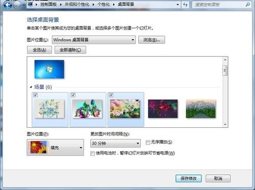 תWindows 7ϵͳ弼 