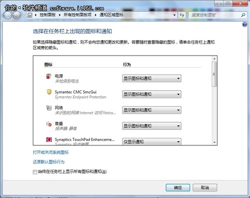 תWindows 7ϵͳ弼 
