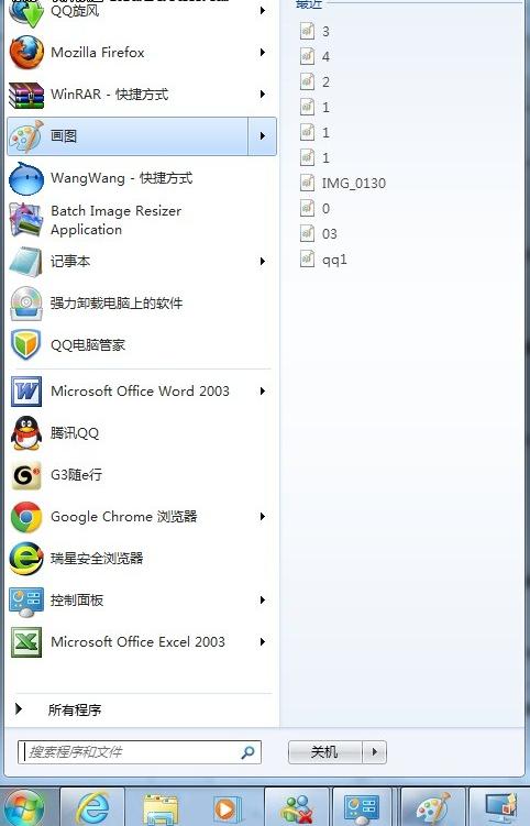 תWindows 7ϵͳ弼 