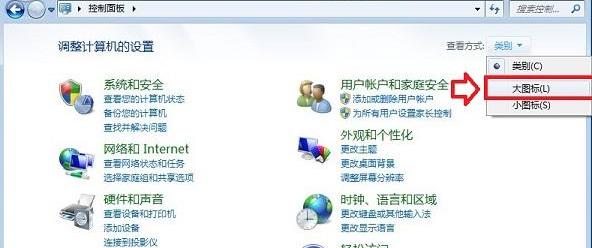 Windows7