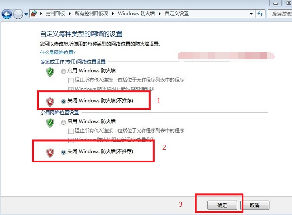 ǽô Windows7ǽرշ