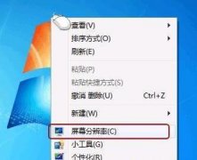 Windows7лĻĿݷ