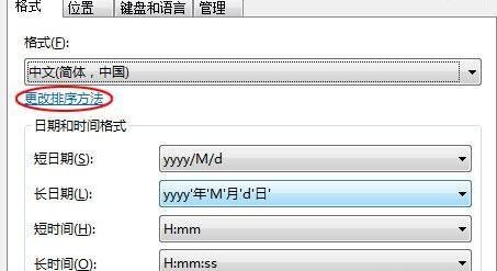 Win7ʾڼ¼ʱ