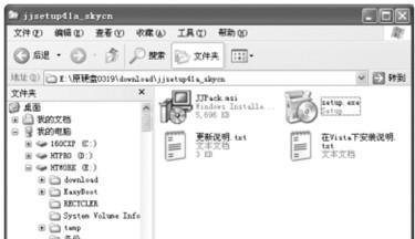 Win7ϵͳӻɾ뷨