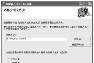 Win7ϵͳӻɾ뷨