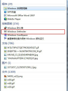 Win7ϵͳDNFϷȥô