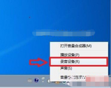 Win7˷