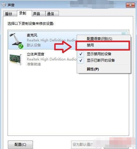 Win7˷ķ