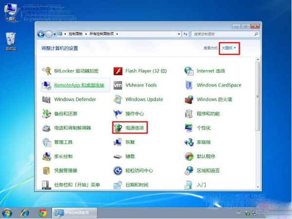 WIN7ʹ߹ܵķͼƬ2