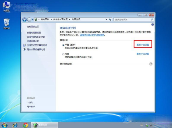 WIN7ʹ߹ܵķͼƬ3