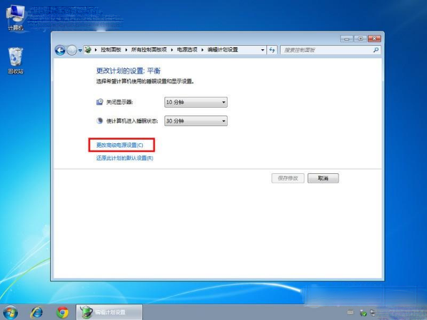WIN7ʹ߹ܵķͼƬ4