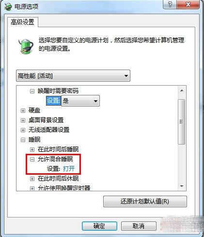 WIN7ʹ߹ܵķͼƬ5