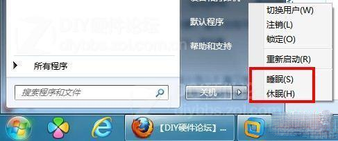WIN7ʹ߹ܵķͼƬ6
