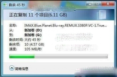 Win7ϵͳU̶дٶȵļ