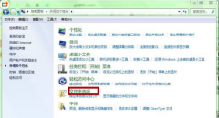 win7ϵͳ鿴ļַ