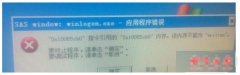 win7ϵͳ�ػ���ʾӦ�ó�������ԭ���ĸ��������