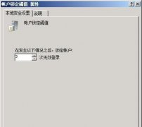 Windows Server 2008Ż