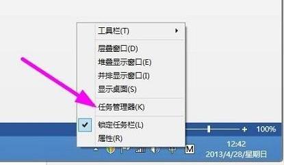 ٴWin8