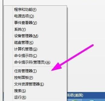 ʹÿݼWin8