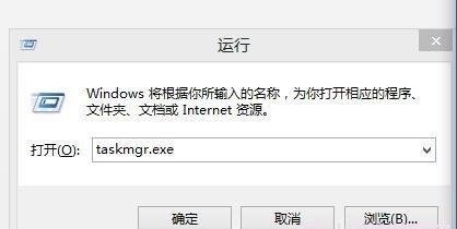 Win8 Win8ô򿪣