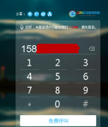 Դѵ绰ķ