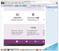 ʼ浽onenoteݵķ