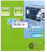 �������QQ�ռ���ķ���