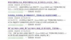 discuzô discuzٶȿձٳֵĽ취