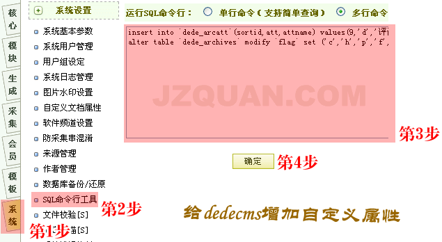 ��θ�dedecms�����Զ�������