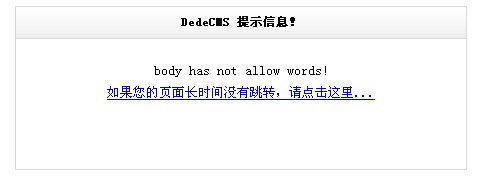 dedecmsӽô˹ܣͼʾ