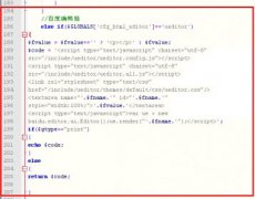 dedecms5.7װٶ(ueditor)༭ķ