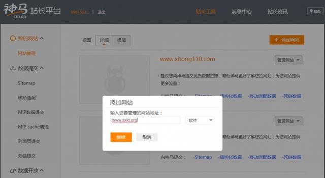 ���������޷�ͨ��httpsվ����֤����취
