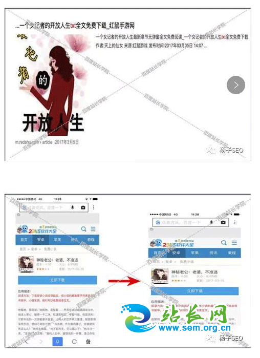 QQͼ20170918090203.png