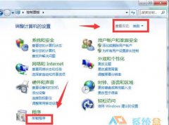 win7��ν�ie11��Ϊie9��Win7ж��IE11�˻ص�IE9�ķ���