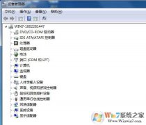 Win7ϵͳ������USB3.0����ʹ������ô��