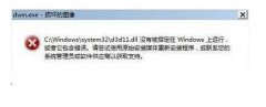 Win7����dwm.exe�𻵵�ͼ�� �������