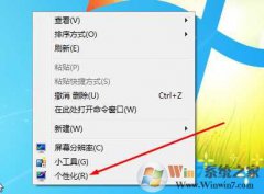 Win7��ʾ����ͼ�꡾����������硢�û��ļ���������塢IE��